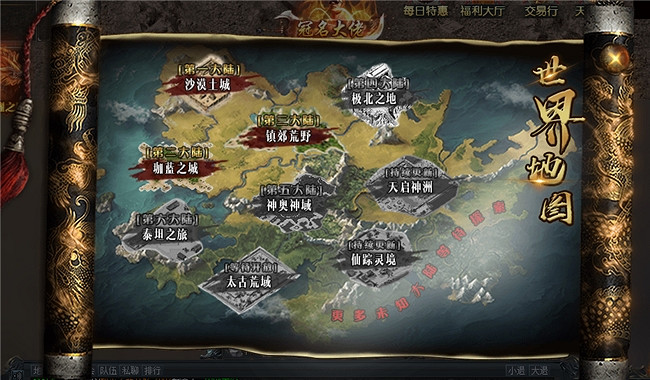 做實劇情沉浸、做足遊戲體驗,996傳奇盒子“珈藍沉默”帶你原地起飛 做實劇情沉浸、做足遊戲體驗,996傳奇盒子“珈藍沉默”帶你原地起飛