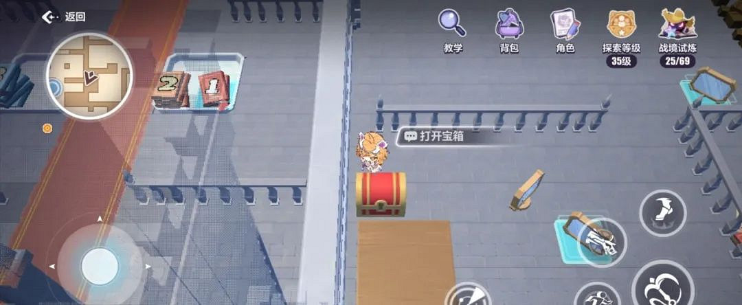 崩壞3天命工作指南天命總部寶箱匯總 崩壞3天命工作指南天命總部寶箱匯總