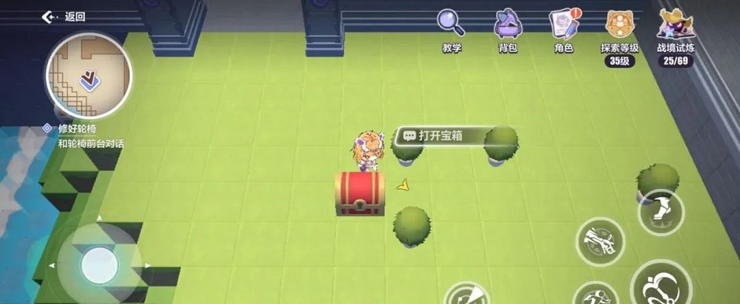 崩壞3天命工作指南天命總部寶箱匯總 崩壞3天命工作指南天命總部寶箱匯總