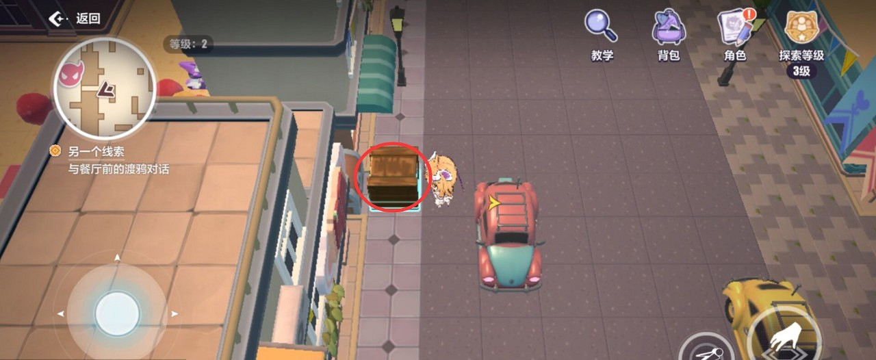 《崩壞3》天命工作指南極東支部寶箱匯總