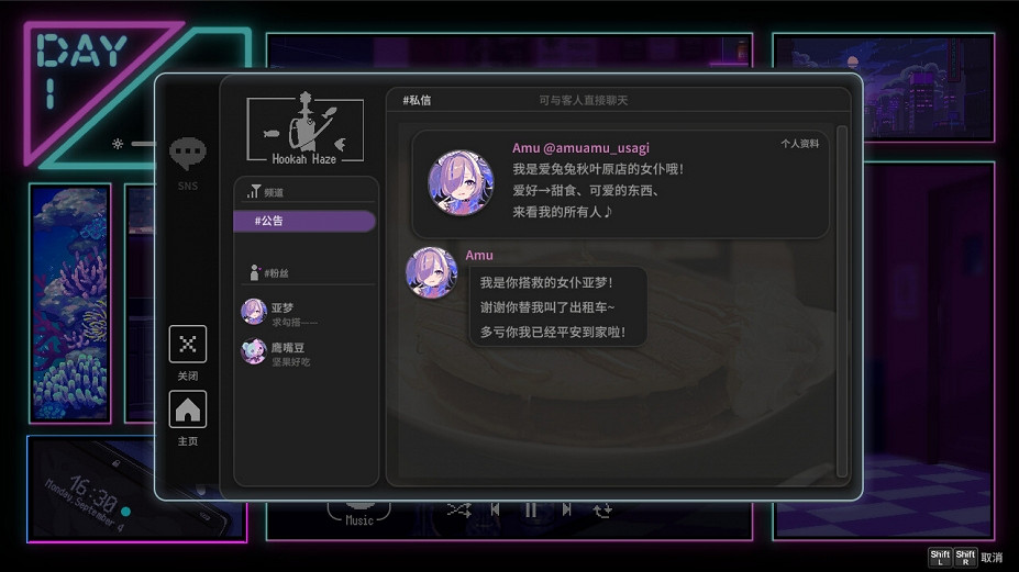 《水煙水霧》免安裝綠色中文版下載 《水煙水霧》免安裝綠色中文版下載