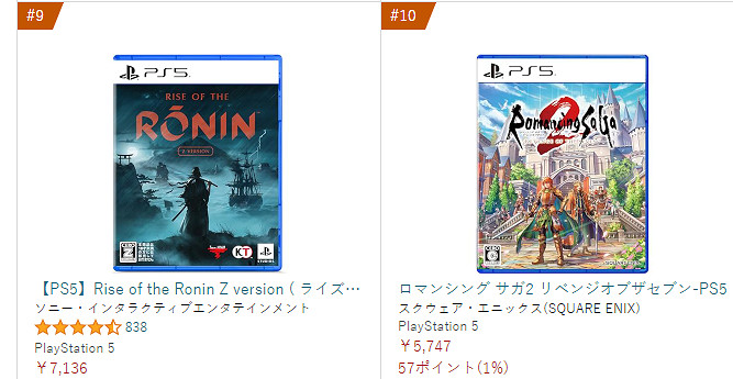 最新日亞PS5遊戲排行榜 預購版《職棒野球魂》登頂 最新日亞PS5遊戲排行榜 預購版《職棒野球魂》登頂