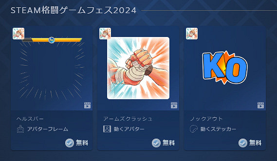 Steam”格鬥遊戲節“正式開啟！經典大作低至一折