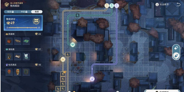 崩壞星穹鐵道物流規劃高層設計方案