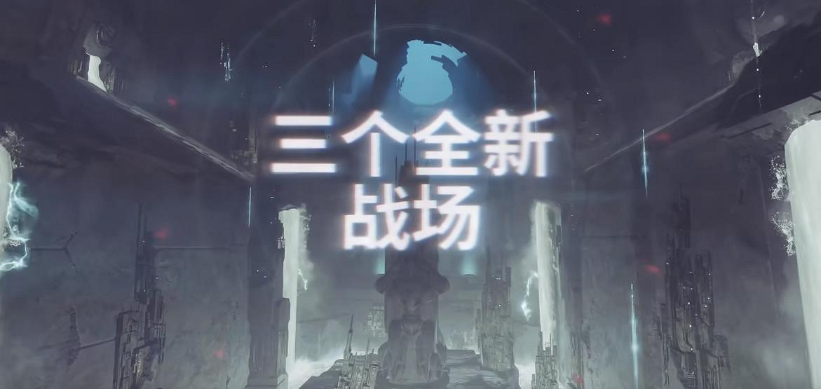 明日開啟！《命運2》回響篇章劇情-章節2預告片公布