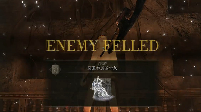 《艾爾登法環》墓地影子打法