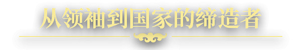 大戰略遊戲《文藝複興時期的王國戰爭》發售預告放出 已開啟搶先體驗 大戰略遊戲《文藝複興時期的王國戰爭》發售預告放出 已開啟搶先體驗