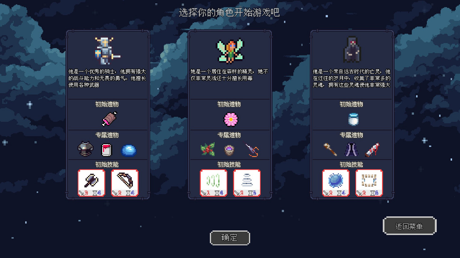 極致燒腦！像素肉鴿DBG《幽暗洞穴》現已正式發售