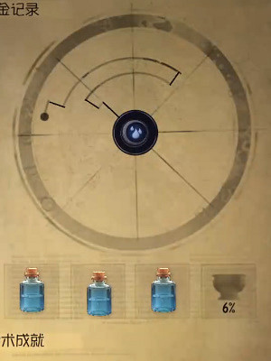 第五人格鍊金圖鑒大全