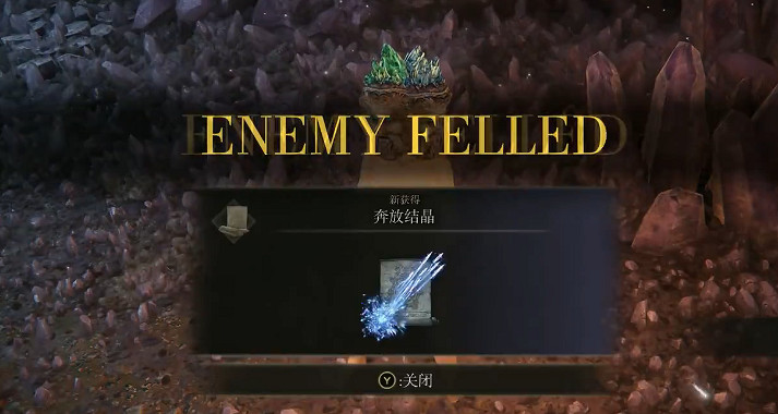 《艾爾登法環》腐敗結晶人矛&amp;手杖&amp;圓刀刃打法