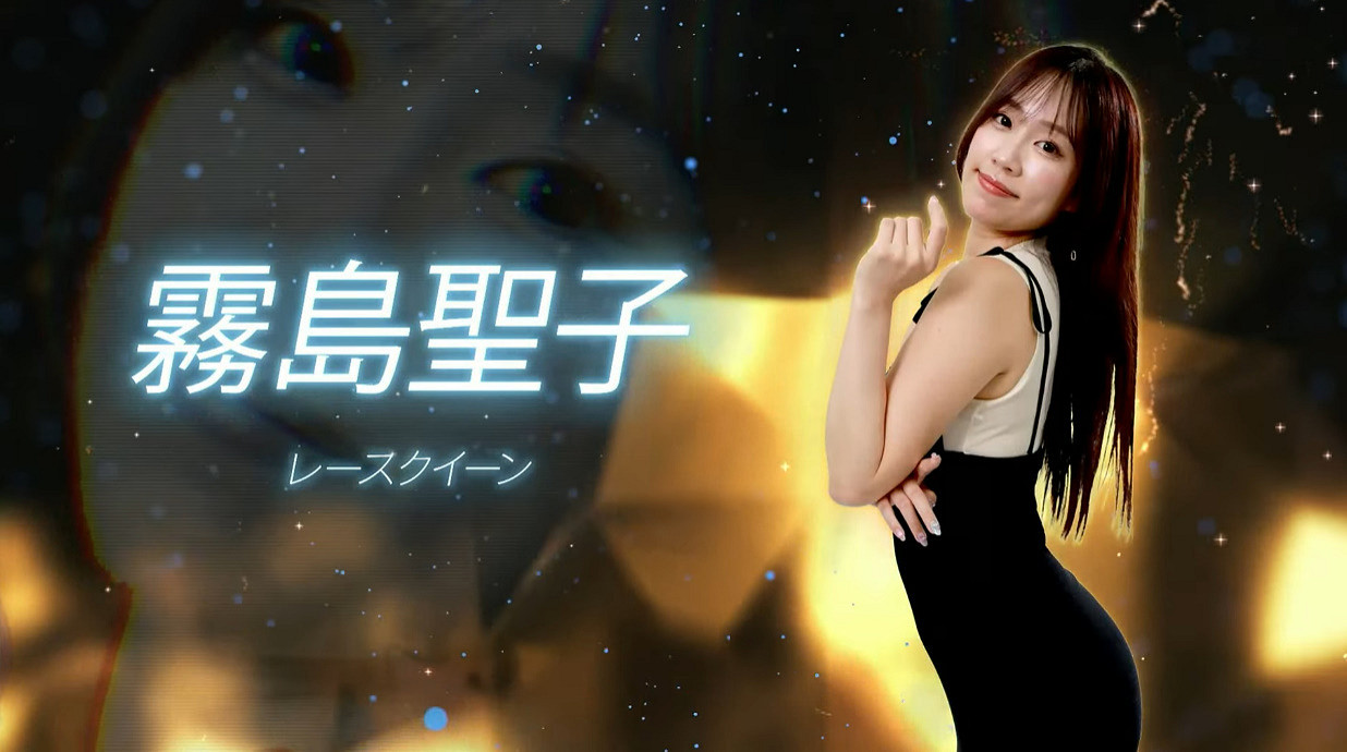 《人中之龍》新作“港區系女子試鏡”合格者名單公布! 《人中之龍》新作“港區系女子試鏡”合格者名單公布!