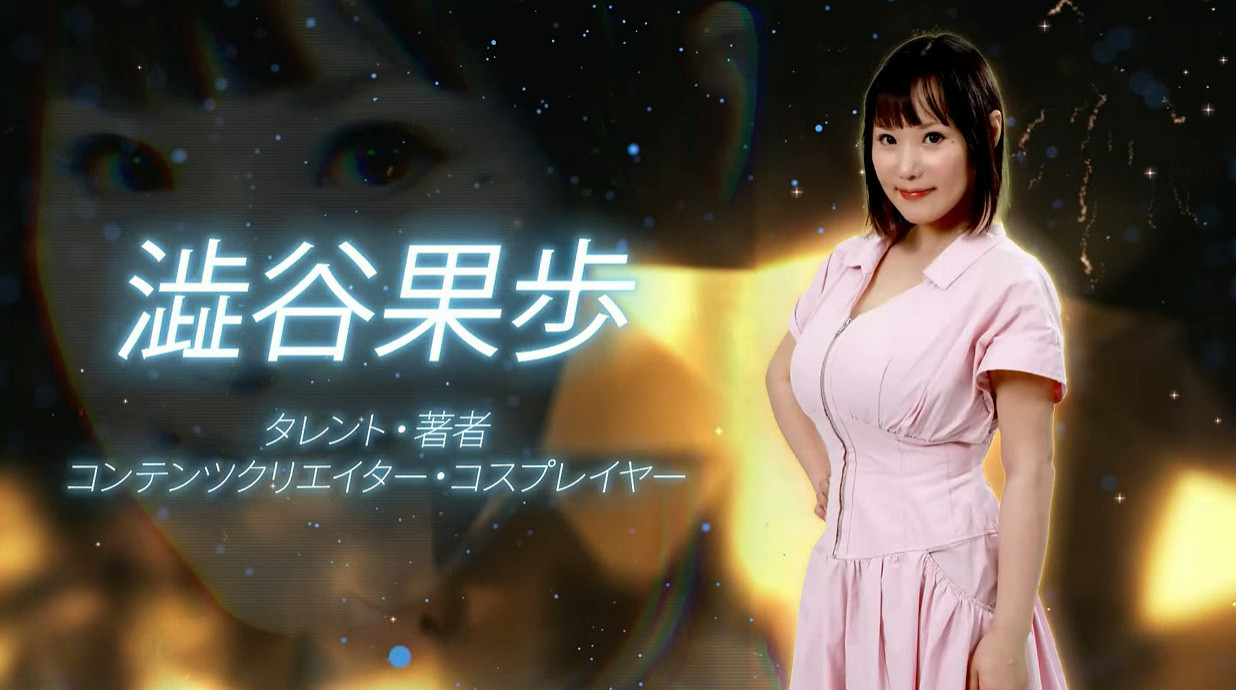 《人中之龍》新作“港區系女子試鏡”合格者名單公布! 《人中之龍》新作“港區系女子試鏡”合格者名單公布!