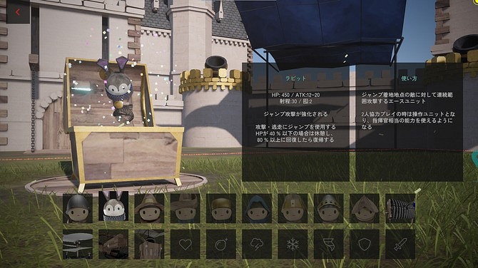 適合與兒童共玩的策略遊戲《戰術貪婪》即將登陸Steam 適合與兒童共玩的策略遊戲《戰術貪婪》即將登陸Steam