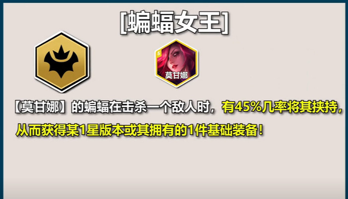 聯盟戰棋S12PBE測試全英雄+全羈絆爆料幫你快速上手雲頂S12賽季