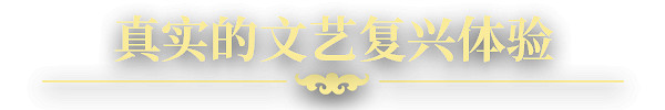 大戰略遊戲《文藝複興時期的王國戰爭》發售預告放出 已開啟搶先體驗 大戰略遊戲《文藝複興時期的王國戰爭》發售預告放出 已開啟搶先體驗