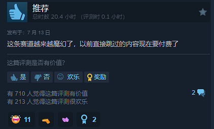 三上悠亞真人互動《我為情狂》發售！Steam褒貶不一