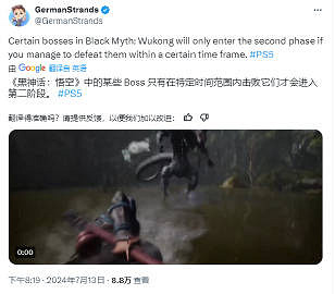 《黑神話:悟空》Boss戰獨特機制 限時進入二階段 《黑神話:悟空》Boss戰獨特機制 限時進入二階段