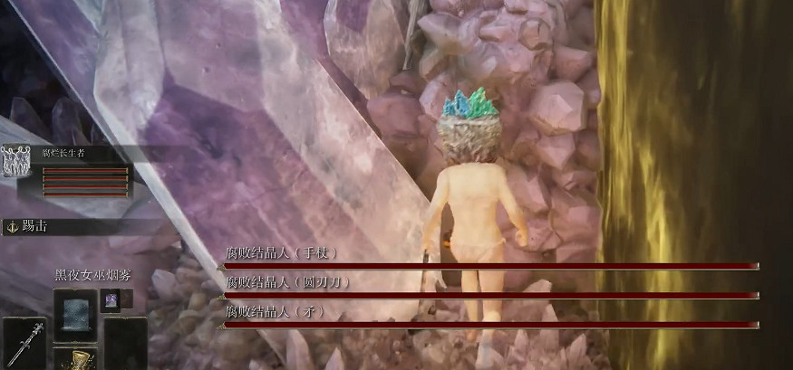 《艾爾登法環》腐敗結晶人矛&amp;手杖&amp;圓刀刃打法