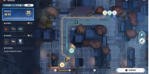 崩壞星穹鐵道物流規劃高層設計方案