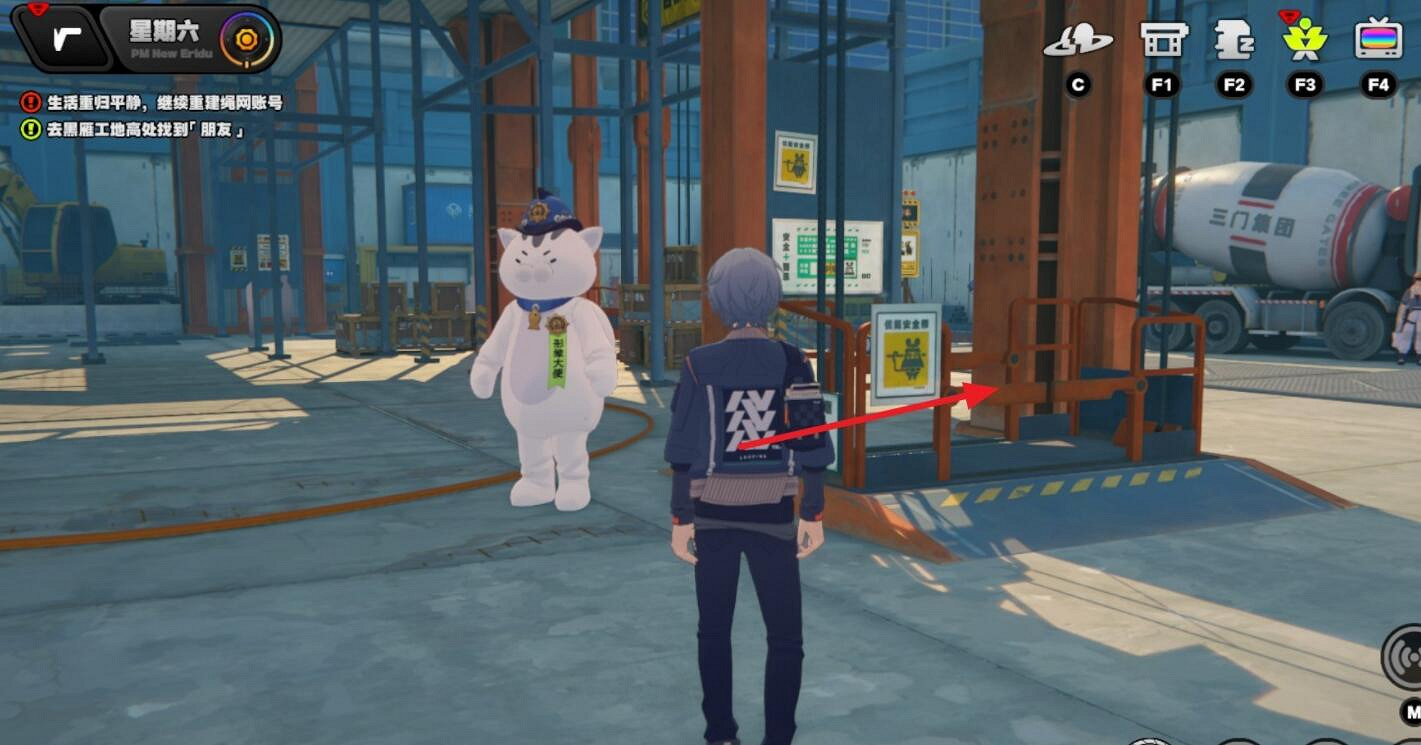 《絕區零》孩子的交友監督第一天邦布位置 《絕區零》孩子的交友監督第一天邦布位置