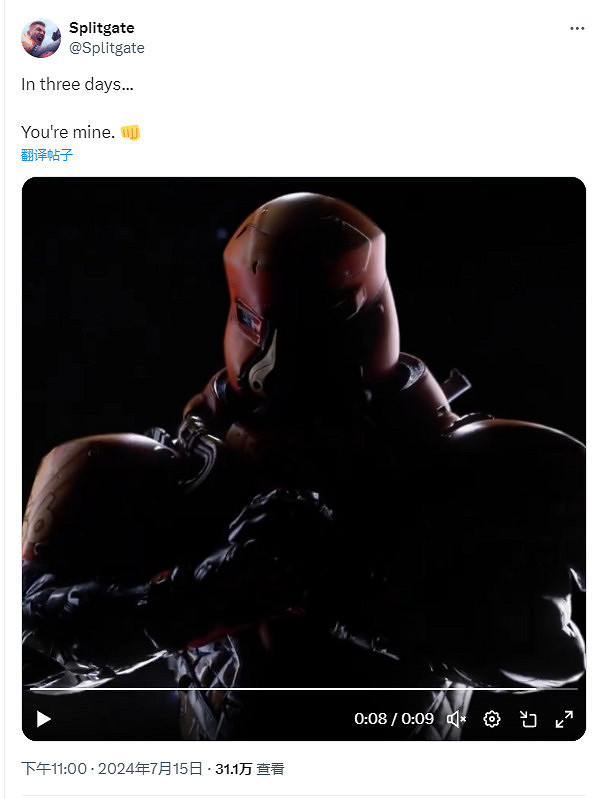 虛幻5免費射擊《分裂之門2》有望在7月18日公布