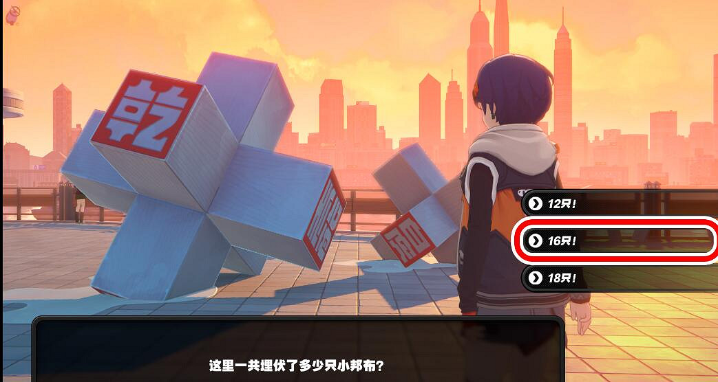 《絕區零》孩子的交友監督其二鯊魚布位置 《絕區零》孩子的交友監督其二鯊魚布位置