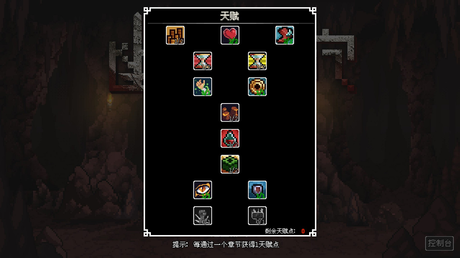 極致燒腦！像素肉鴿DBG《幽暗洞穴》現已正式發售