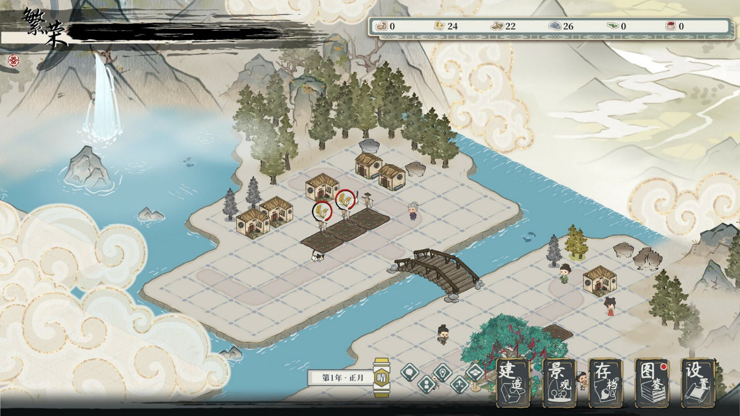 古風城市建造遊戲《歲久丹青》Steam頁面上線 發售日待定 古風城市建造遊戲《歲久丹青》Steam頁面上線 發售日待定