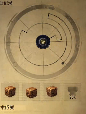 第五人格鍊金圖鑒大全