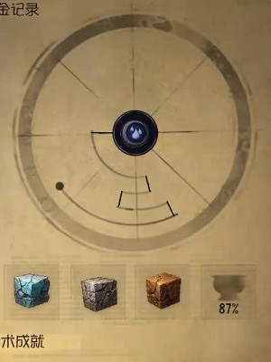 第五人格鍊金圖鑒大全