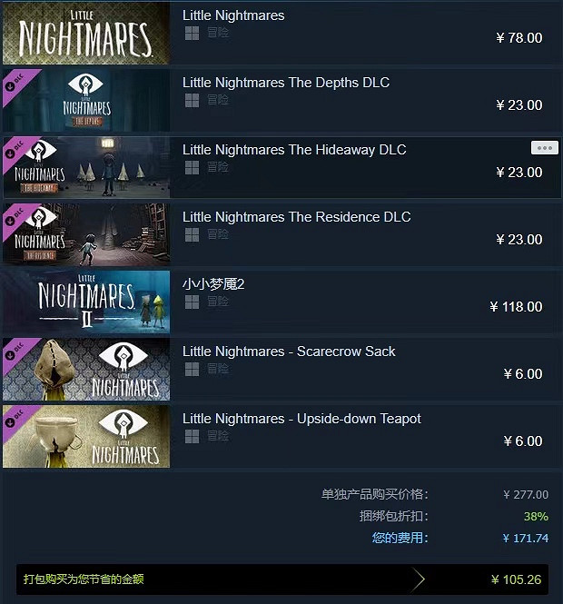 超好玩恐怖解密《小小夢魘》系列再次迎來永久降價！