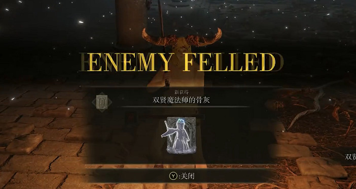 《艾爾登法環》墓地影子打法