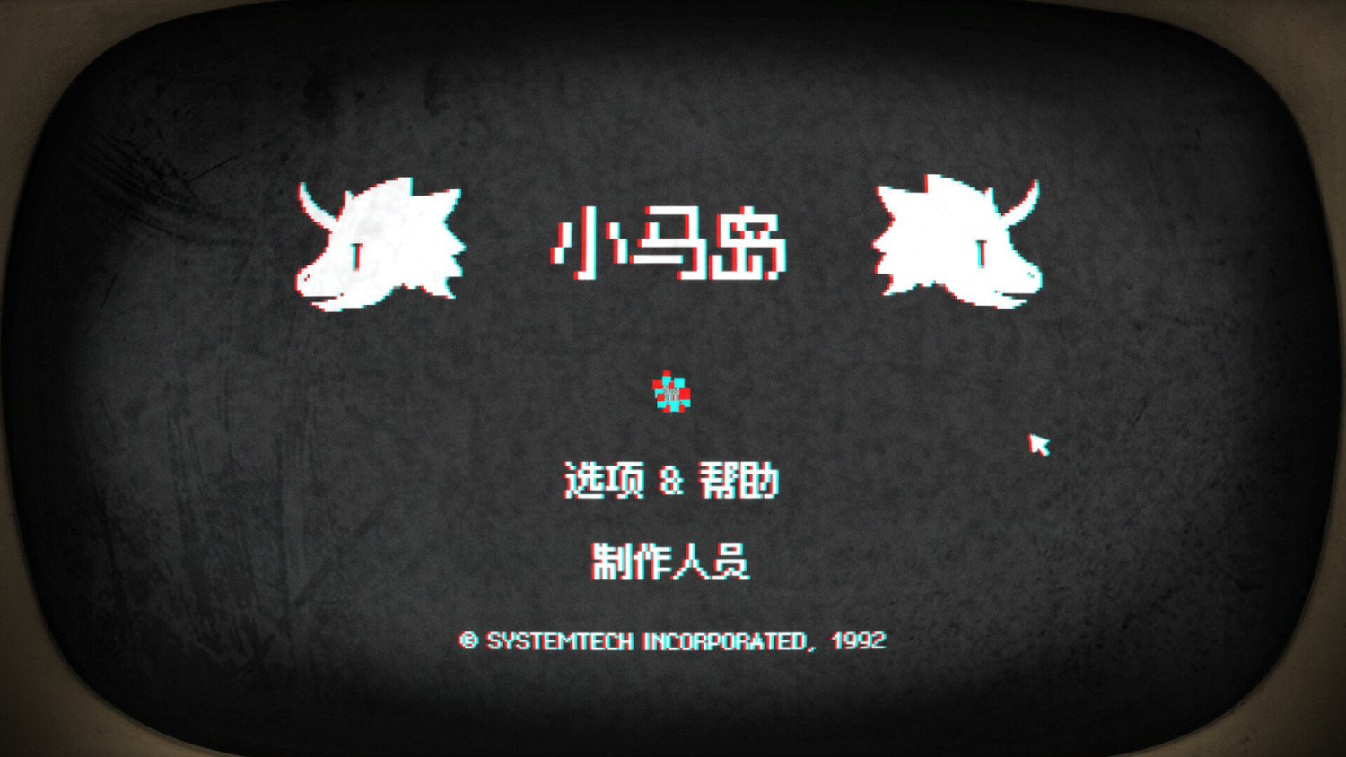 Steam好評如潮懸疑解謎遊戲《小馬島》追加官方中文!