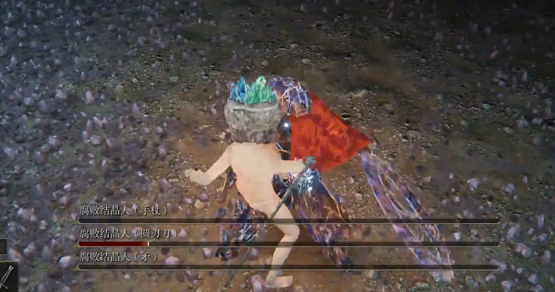 《艾爾登法環》腐敗結晶人矛&amp;手杖&amp;圓刀刃打法