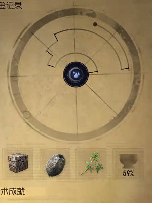 第五人格鍊金圖鑒大全