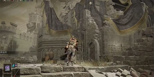 《艾爾登法環》dlc塔之鎮井底鑰匙具體位置介紹