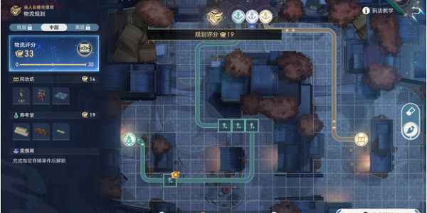 崩壞星穹鐵道物流規劃高層設計方案