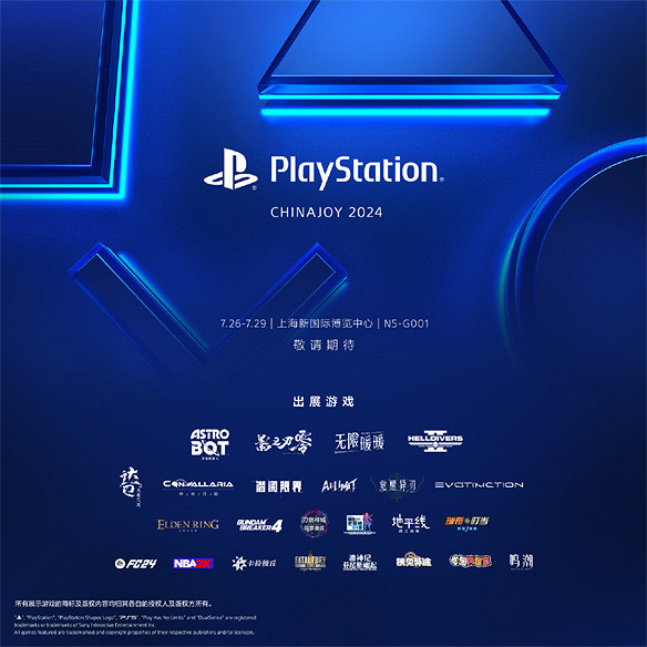 中國之星《無限機兵》亮相CJ，中國首次線下試玩