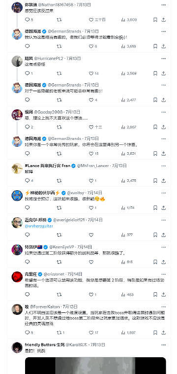 《黑神話:悟空》Boss戰獨特機制 限時進入二階段 《黑神話:悟空》Boss戰獨特機制 限時進入二階段