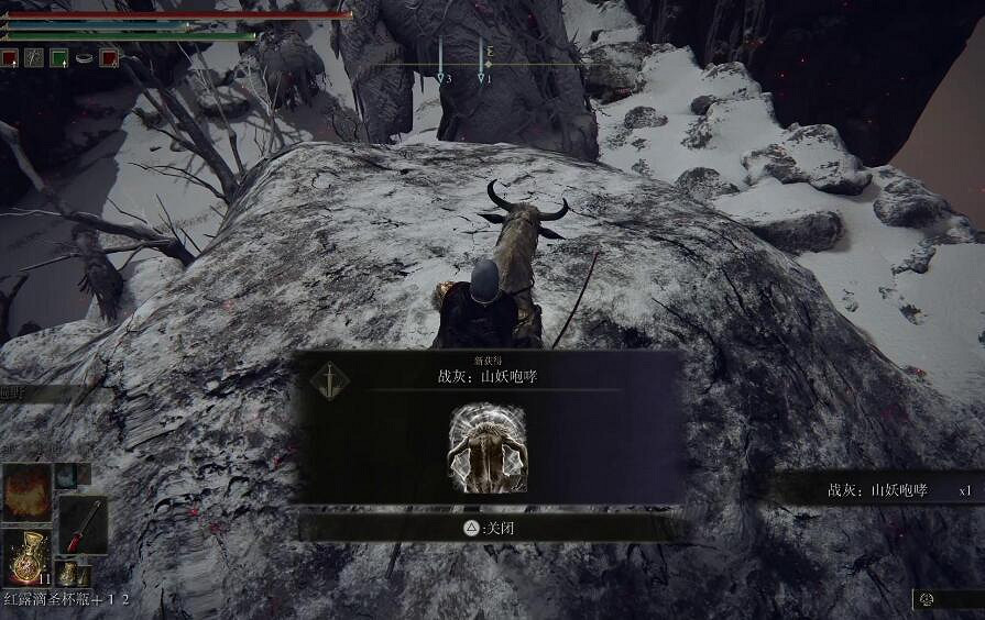 《艾爾登法環》戰灰意思介紹 《艾爾登法環》戰灰意思介紹