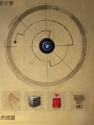 第五人格鍊金圖鑒大全