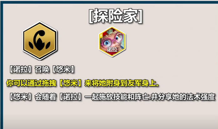 聯盟戰棋S12PBE測試全英雄+全羈絆爆料幫你快速上手雲頂S12賽季