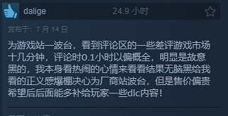 三上悠亞真人互動《我為情狂》發售！Steam褒貶不一