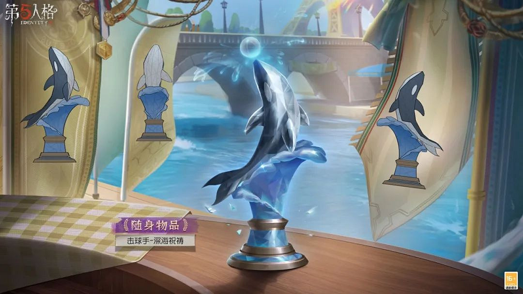 第五人格打擊手皮膚冠軍舵手介紹