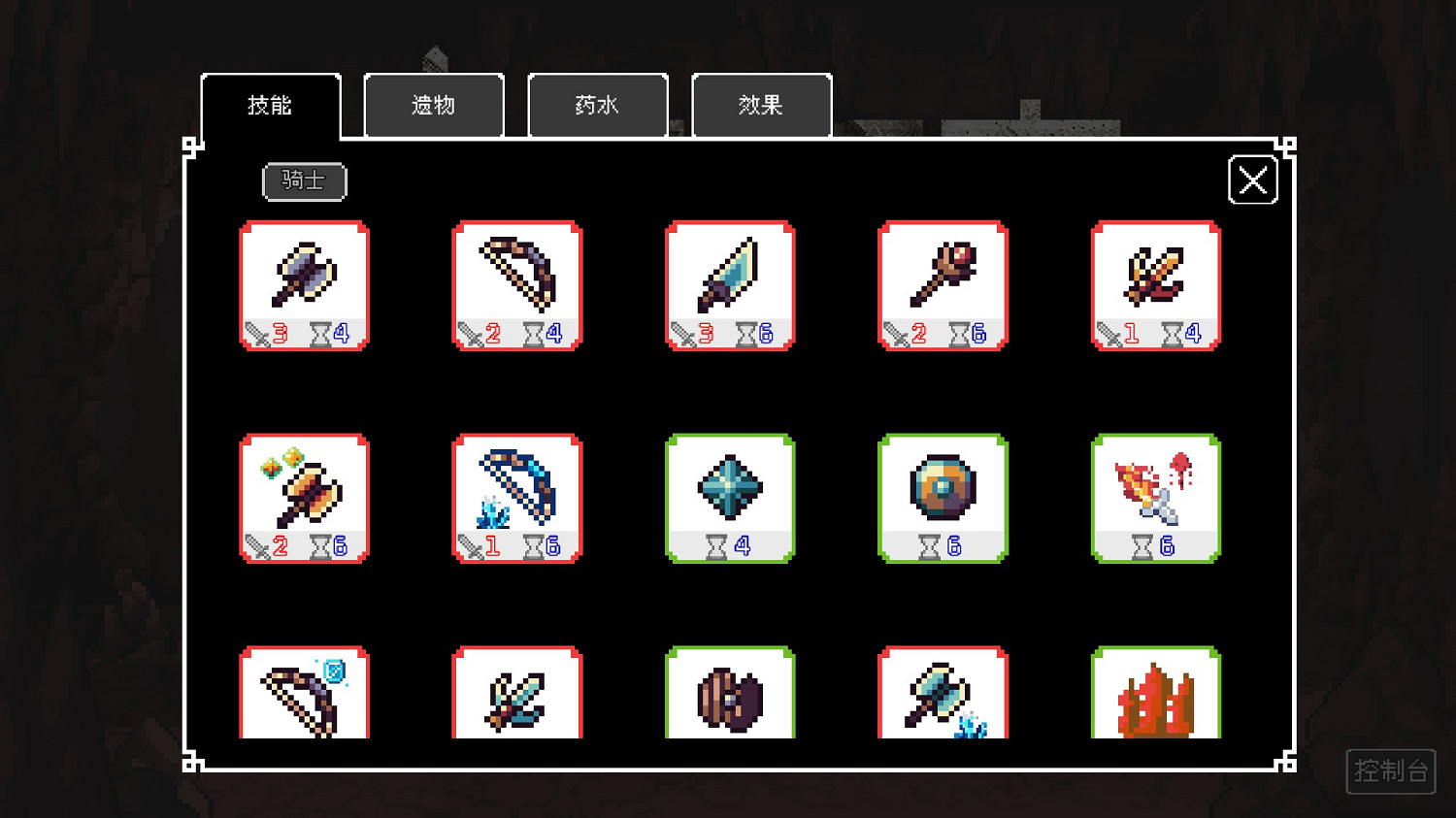 極致燒腦！像素肉鴿DBG《幽暗洞穴》現已正式發售