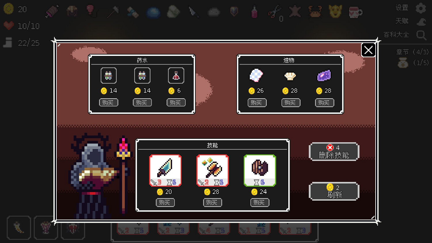 極致燒腦！像素肉鴿DBG《幽暗洞穴》現已正式發售