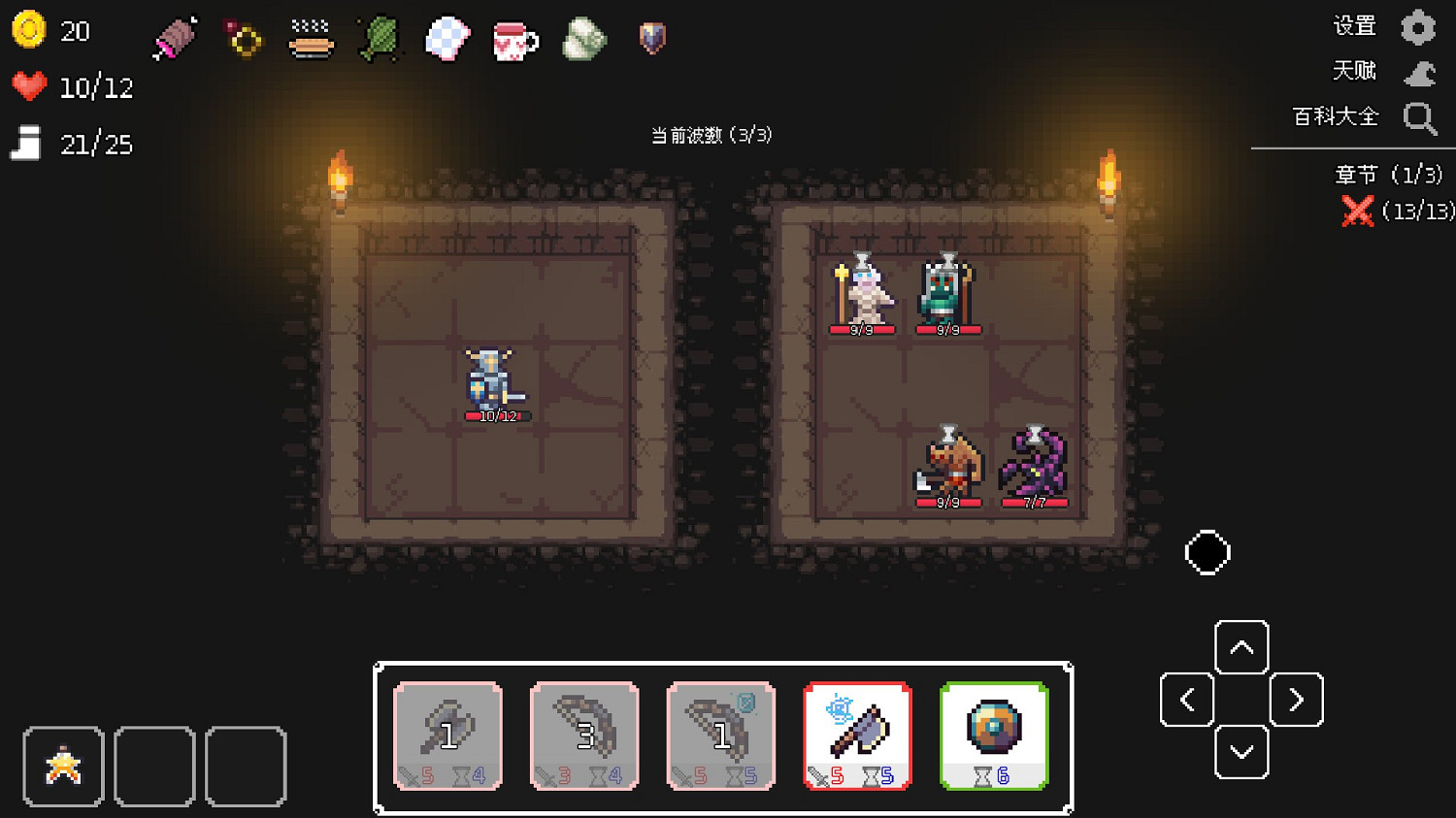 極致燒腦！像素肉鴿DBG《幽暗洞穴》現已正式發售