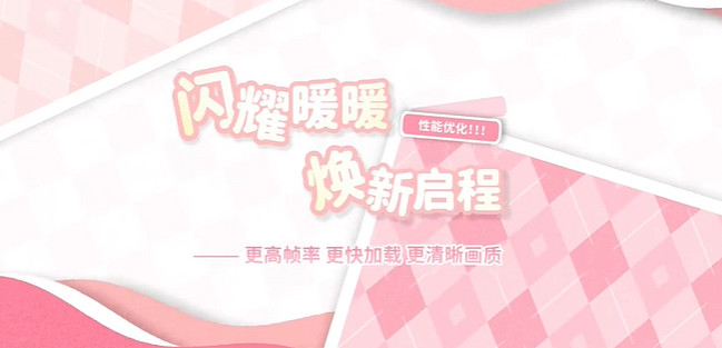 閃耀暖暖引擎升級免費100抽獲取方法 閃耀暖暖引擎升級免費100抽獲取方法