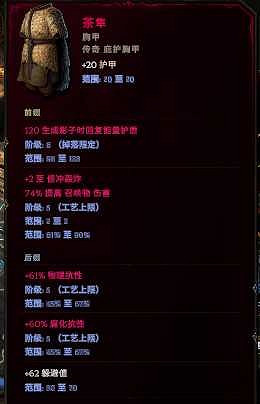 《最後紀元》馴鷹者陷瓶轟炸攻略