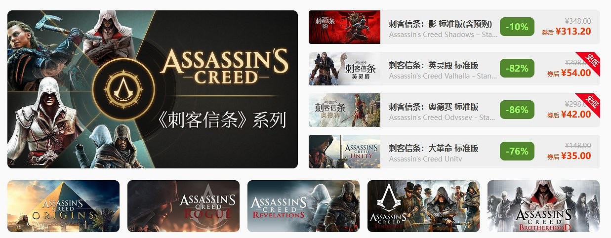 鳳凰遊戲限時閃促 《紀元1800》《全境封鎖2》超值特惠 鳳凰遊戲限時閃促 《紀元1800》《全境封鎖2》超值特惠